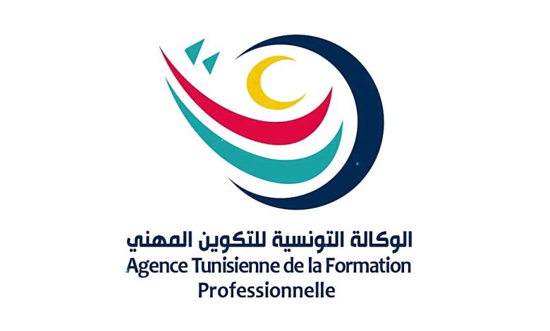 «في 6 خطوات» التسجيل عن بعد في الوكالة التونسية للتكوين المهني www.atfp.tn