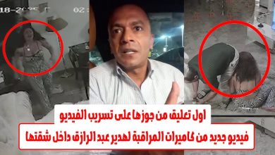 فيديو هدير عبد الرازق