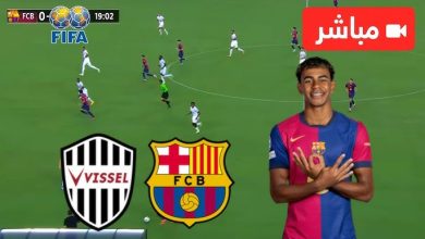 فيسيل كوبي ضد برشلونة