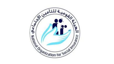 قانون المعاشات الجديد في مصر