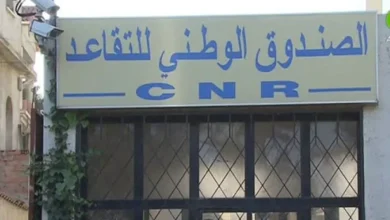 قريبًا.. تفاصيل رفع الحد الأدنى للأجور والمرتبات في المغرب رسميًا