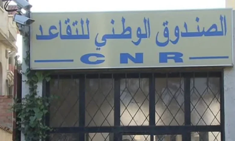 قريبًا.. تفاصيل رفع الحد الأدنى للأجور والمرتبات في المغرب رسميًا