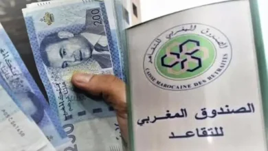 قريبًا.. زيادة أجور المتقاعدين في المغرب ضمن خطة دعم الصندوق الوطني للتقاعد