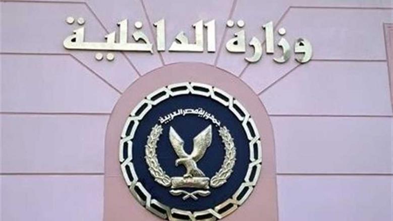 قصة جديدة من جرائم خلف الأبواب المغلقة تكشف الوجه المظلم لسفاح المعمورة