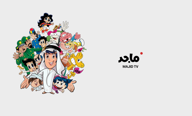 قناة ماجد الآن متوفرة على النايل سات بتردد جديد لعام 2025