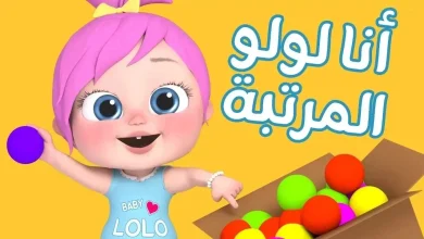 قناة وناسه 2025 تكشف عن لغز سرقة لولو على نايل سات