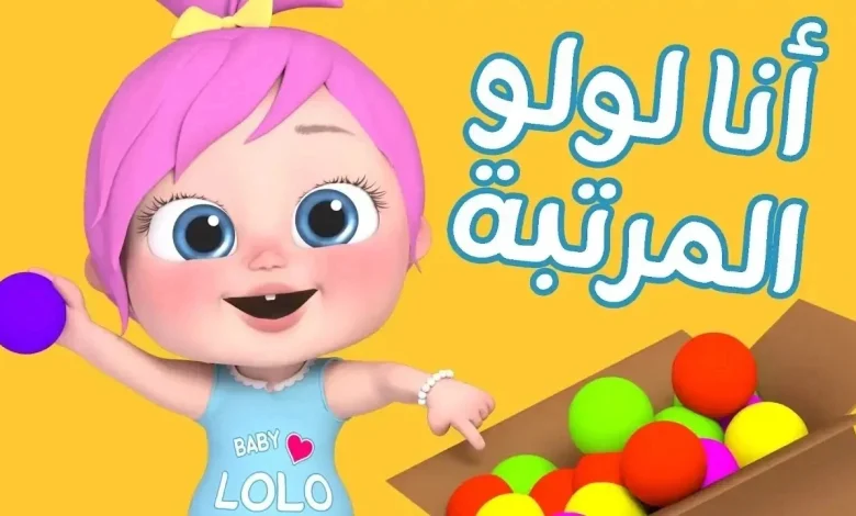 قناة وناسه 2025 تكشف عن لغز سرقة لولو على نايل سات
