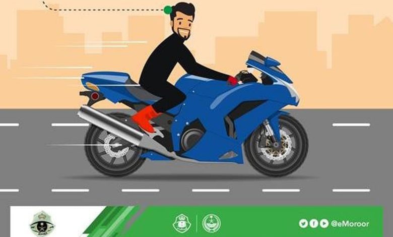 قيادة الدراجات الآلية في السعودية