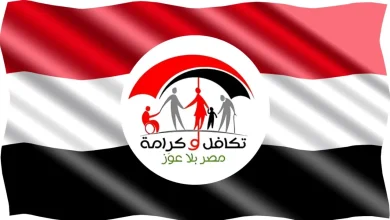 قيمة معاش تكافل وكرامة