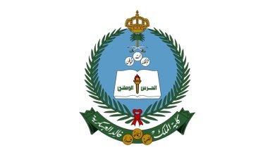 كلية الملك خالد العسكرية
