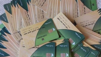 كيفية إضافة المواليد على بطاقة التموين