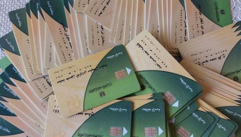 كيفية إضافة المواليد على بطاقة التموين
