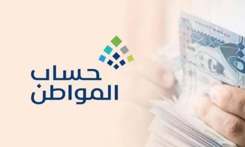 كيفية الاستعلام عن حساب المواطن لمستفيدي الضمان الاجتماعي الجديد