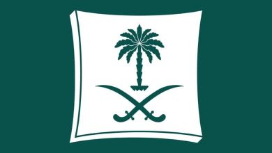 كيفية الاستعلام عن سجل تجاري إلكترونيًا عبر موقع وزارة التجارة السعودية