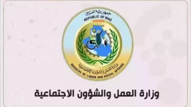 كيفية التسجيل في منحة الطلبة
