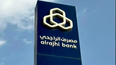 كيفية الحصول على قرض بدون فوائد مضمون من بنك الراجحي للمساعدة المالية
