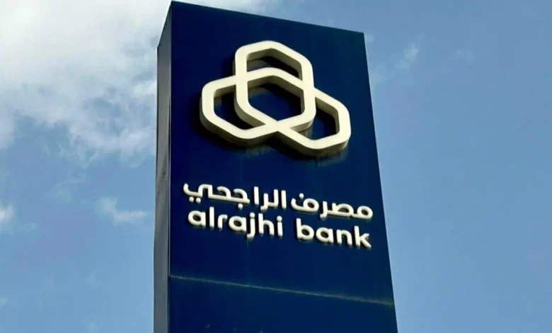 كيفية الحصول على قرض بدون فوائد مضمون من بنك الراجحي للمساعدة المالية