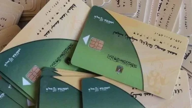 كيفية تحديث بطاقة التموين الإلكترونية لعام 2025: خطوات مهمة وتعليمات مفصلة