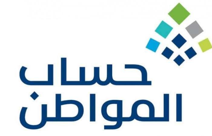 كيفية تحديث حساب المواطن بسهولة في عام 2025: خدمة محسنة وسريعة