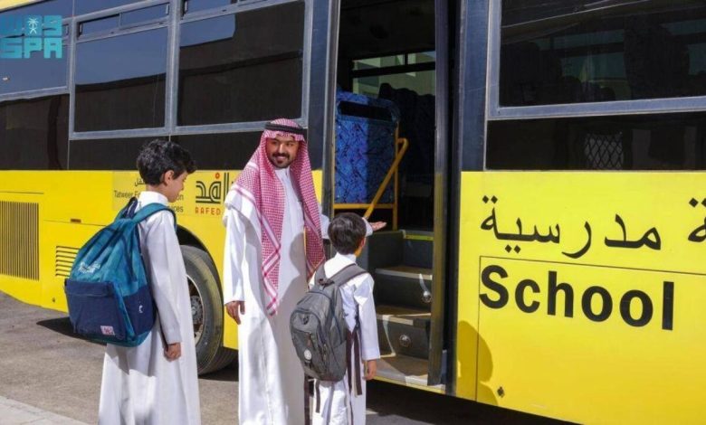 كيفية تسجيل النقل المدرسي في السعودية للعام الدراسي 2025/2026: خطوات مضمونة