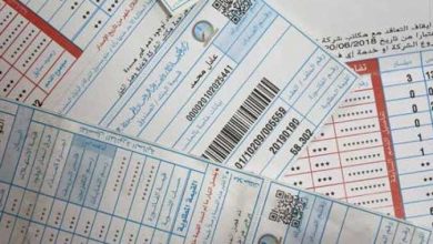 كيفية دفع فاتورة الكهرباء 2025 من خلال تطبيق الكهرباء الموحد في مصر