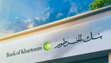 كيفية فتح حساب في بنك الخرطوم لعام 2025 برقم الهوية الوطنية من خلال هاتفك في دقيقة وبدون انتظار