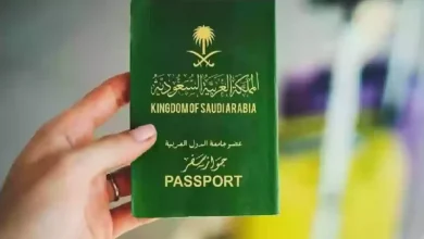 لا تضيع الوقت.. قم بالإبلاغ عن فقدان جواز السفر عبر منصة أبشر الآن واستفد من الفرصة