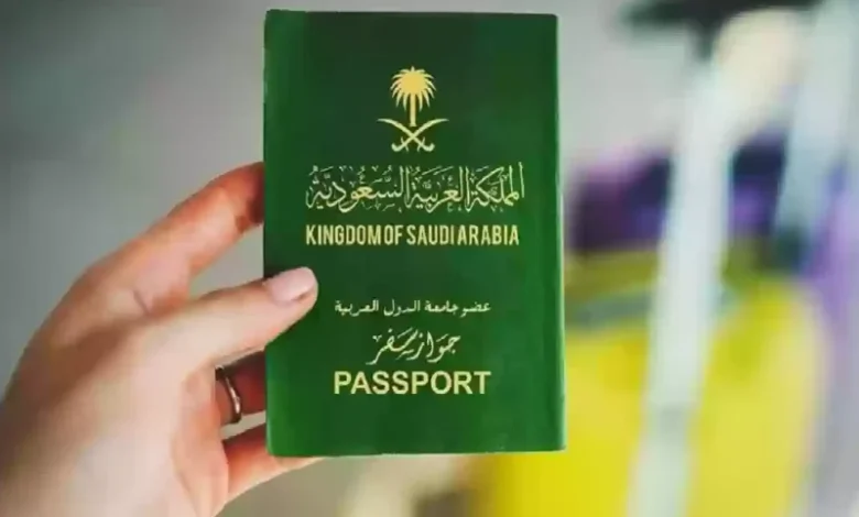 لا تضيع الوقت.. قم بالإبلاغ عن فقدان جواز السفر عبر منصة أبشر الآن واستفد من الفرصة