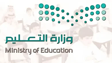 ماذا تبقى حتى نهاية الاختبارات في المملكة العربية السعودية؟