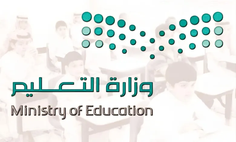 ماذا تبقى حتى نهاية الاختبارات في المملكة العربية السعودية؟
