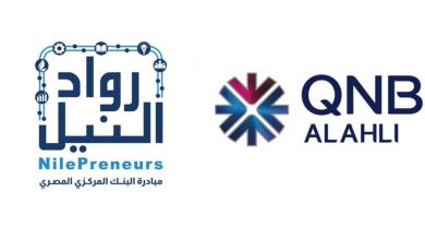 مبادرة رواد النيل من QNB