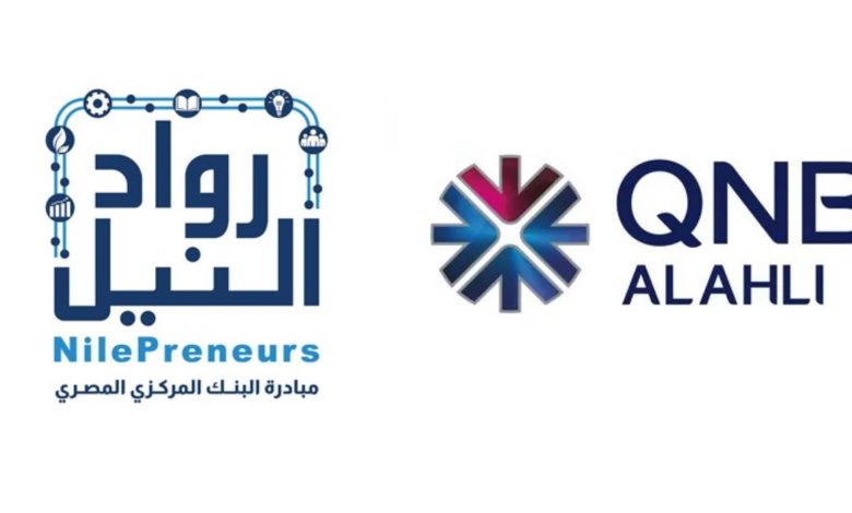 مبادرة رواد النيل من QNB