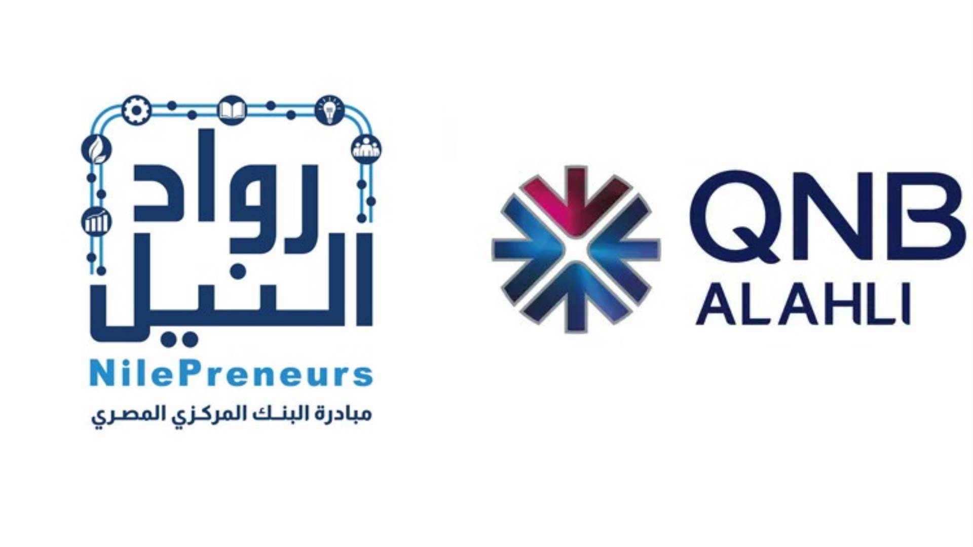 مبادرة رواد النيل من QNB