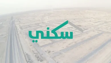 متى موعد صرف دعم سكني لشهر أغسطس