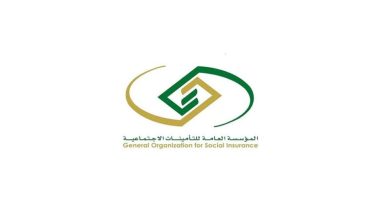 متى يتوقف المعاش للوريث؟ التأمينات الاجتماعية توضح الحالات