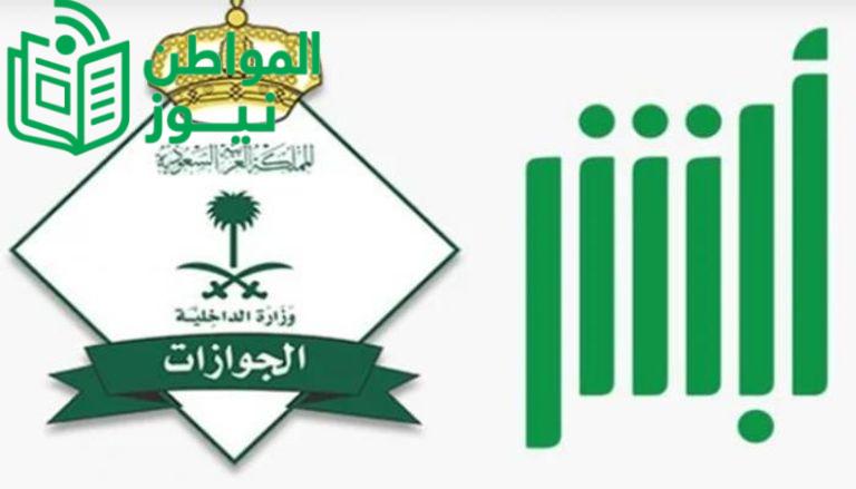 متى يسقط العامل بعد إصدار الخروج النهائي