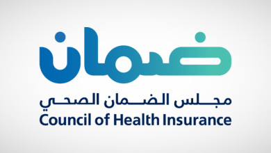 مجلس الضمان الصحي