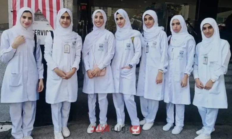 مدارس التمريض بالقاهرة 2025 شروط التقديم