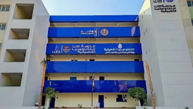 مدرسة صناع الغد للتكنولوجيا التطبيقية 2025–2026.. بديل متميز للثانوية العامة