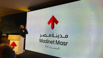 مدينة مصر للإسكان والتعمير