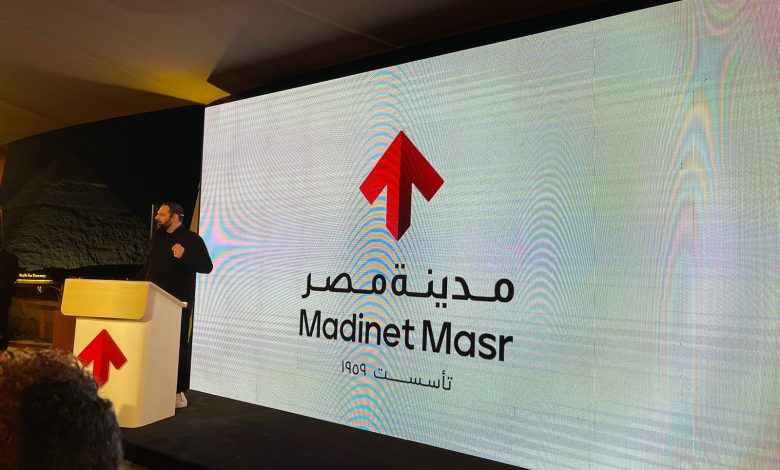 مدينة مصر للإسكان والتعمير