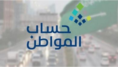 "عقد شهري لشقة مفروشة" هل يعتبر مستند إثبات استقلالية المسكن في حساب المواطن