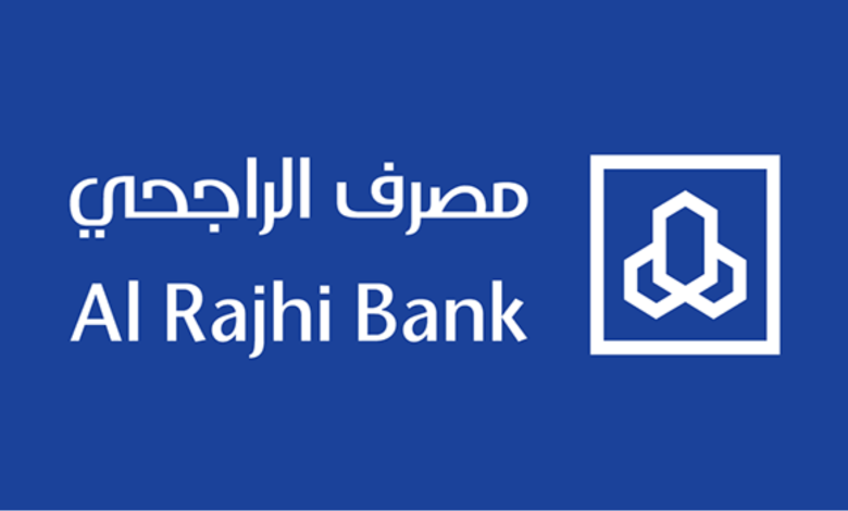مصرف الراجحي