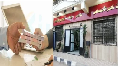 مفاجأة سارة من بنك ناصر للموظفين وأصحاب المعاشات