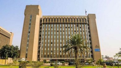 منحة وزارة التربية العراقية بانتظارك
