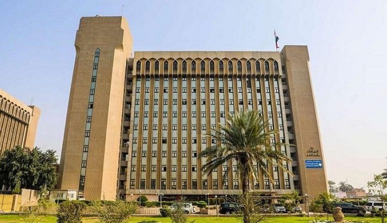 منحة وزارة التربية العراقية بانتظارك