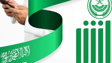 كيفية الاستعلام عن رقم الحدود إلكترونيًا بخطوات سهلة لجميع المقيمين والزوار