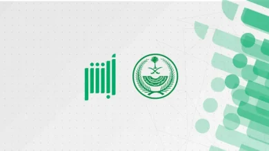 رابط تمديد تأشيرة الزيارة المنتهية عبر أبشر قبل انتهاء المهلة الرسمية