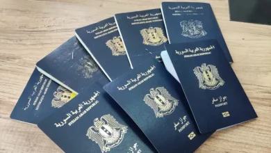 منصة جواز السفر السوري