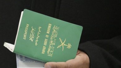 منصة خدمات التأشيرات الإلكترونية